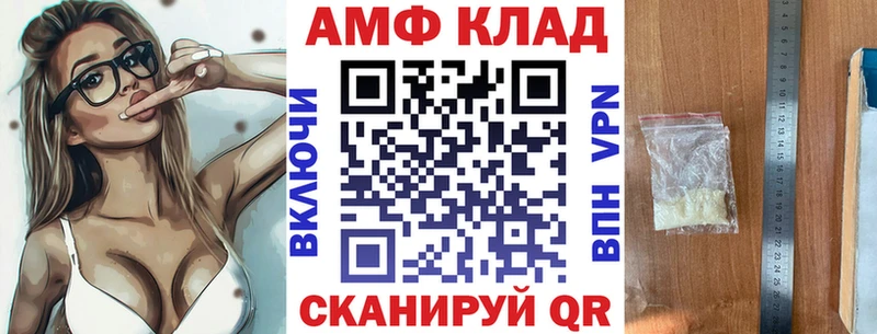 MEGA маркетплейс  Мончегорск  АМФЕТАМИН Premium 