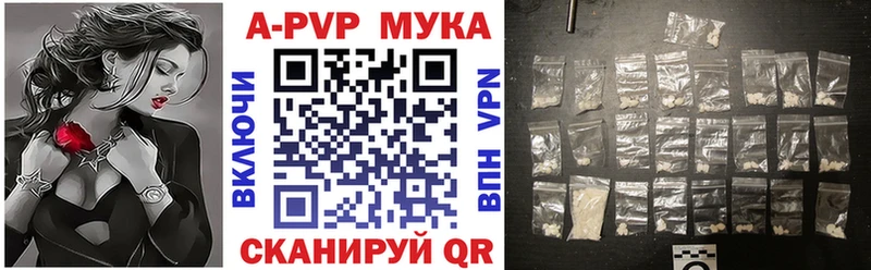 Альфа ПВП крисы CK  darknet официальный сайт  Мончегорск 