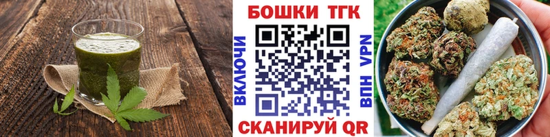 Печенье с ТГК конопля  Мончегорск 