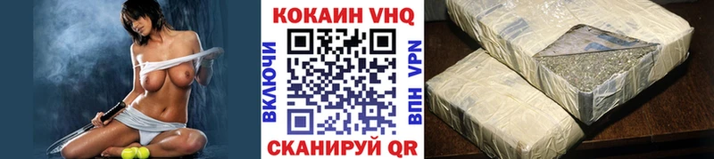COCAIN Fish Scale  Мончегорск 
