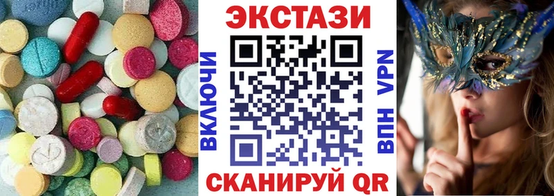 где купить наркоту  Мончегорск  ЭКСТАЗИ 99% 