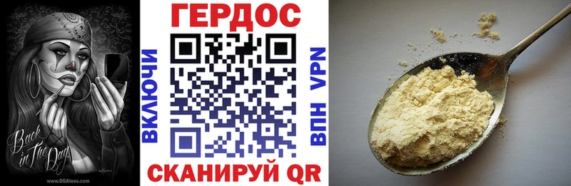 ГЕРОИН Афган  Мончегорск 