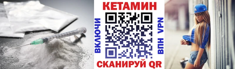 КЕТАМИН VHQ  МЕГА рабочий сайт  Мончегорск  цена наркотик 