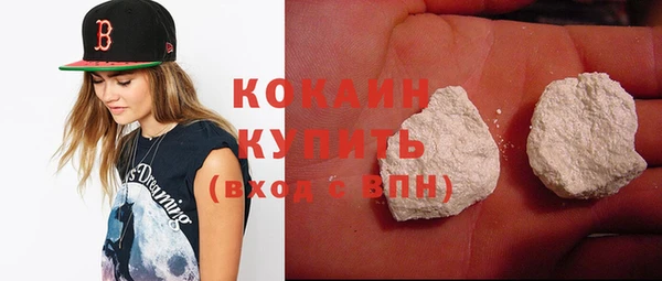 бутират Волосово