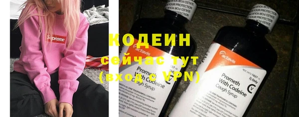 героин Волоколамск