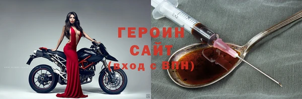 бутират Волосово