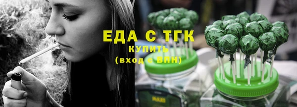 каннабис Володарск