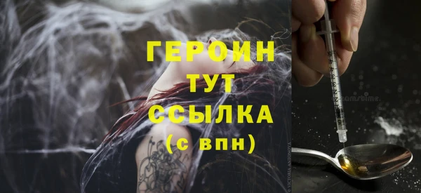 бутират Волосово