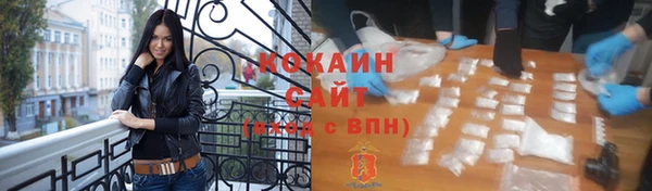 героин Волоколамск