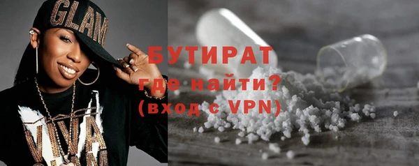 героин Волоколамск