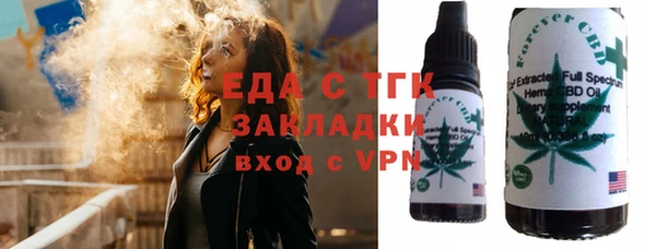 бутират Волосово