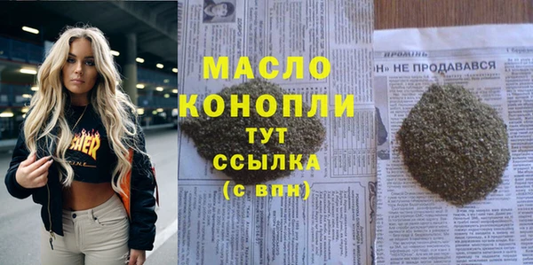 каннабис Володарск