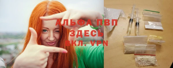 каннабис Володарск
