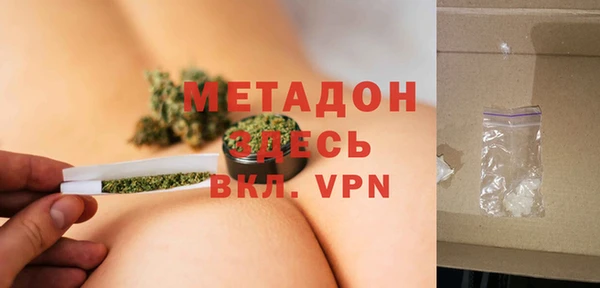 бутират Волосово