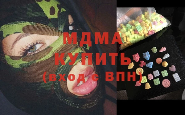 каннабис Володарск