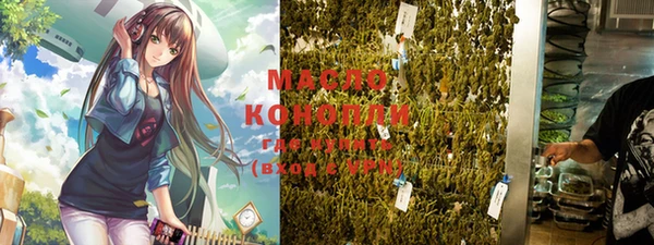 героин Волоколамск