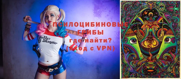 героин Волоколамск