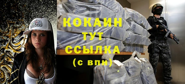 бутират Волосово