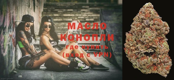 бутират Волосово