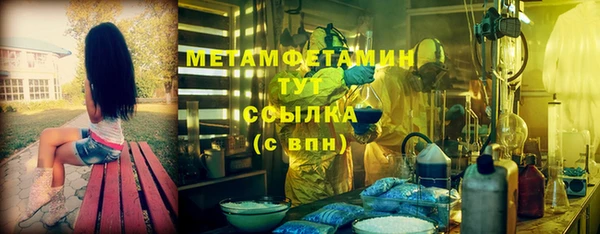 героин Волоколамск