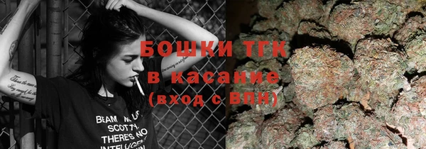 героин Волоколамск