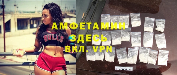 героин Волоколамск
