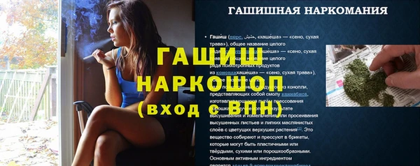 MDMA Premium VHQ Сясьстрой