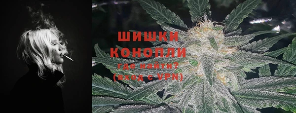 героин Волоколамск