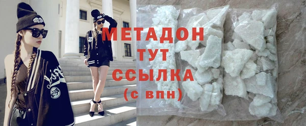 бутират Волосово