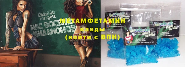 бутират Волосово