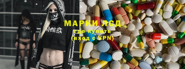 соль курить ск Тайга