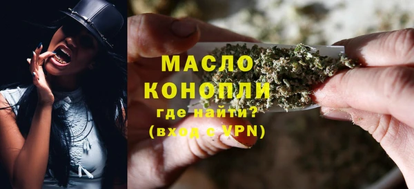 бутират Волосово