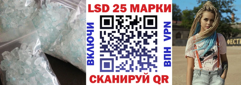 наркошоп  Мончегорск  LSD-25 экстази кислота 