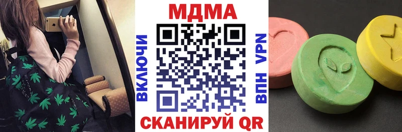 MDMA молли  KRAKEN сайт  Мончегорск  что такое наркотик 