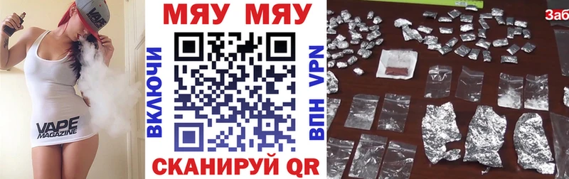 Мефедрон mephedrone  omg ТОР  Мончегорск  купить  цена 