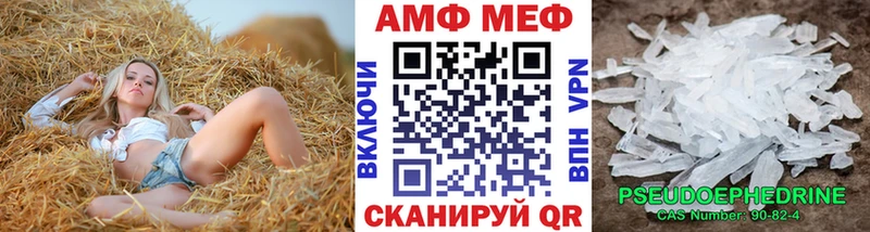 мега онион Мончегорск МЕТАМФЕТАМИН мет купить сайты