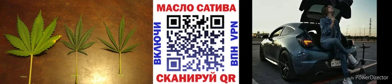 где купить наркотик  Мончегорск  omg зеркало  ТГК вейп с тгк 